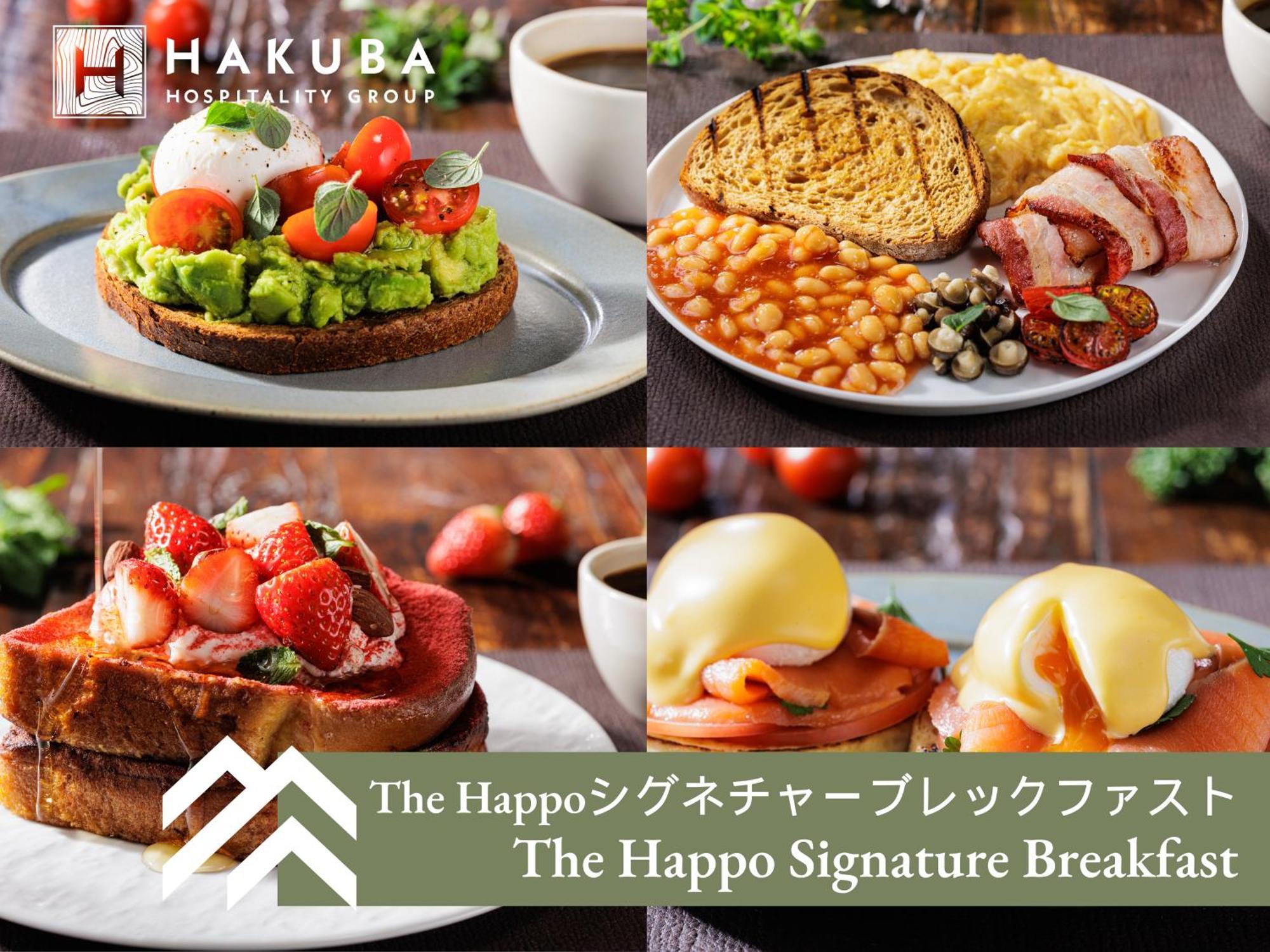 Hotel The Happo By Hhg Hakuba Zewnętrze zdjęcie
